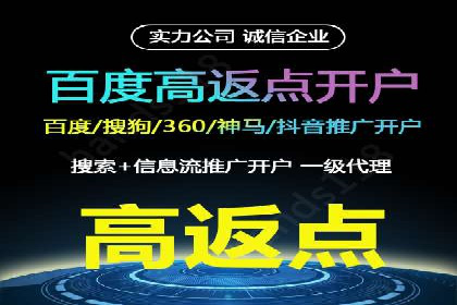 高效SEM关键词策略分享