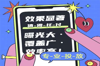 信息流广告优化实战：案例深度解析